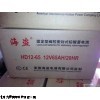 【现货批发】海盗蓄电池HD12-80/12v80ah促销价
