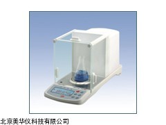 MHY-15669 电子分析天平，电子天平厂家