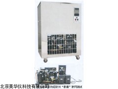 MHY-15662 标准恒温低温槽，恒温低温槽，低温槽厂家