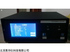 MHY-15641继电器触点清洗机厂家