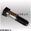 供应传动35CrMo GB27-88六角头铰制孔螺栓工厂报价