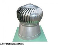 合山WWP-14不锈钢无动力屋顶风机安装指南