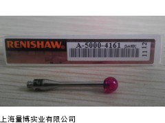 Renishaw M2 測(cè)針