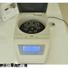 韩国数显液晶美容离心机厂家直销，PrP