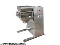 搖擺制粒機，搖擺制粒機廠家，搖擺制粒機價格，制粒機