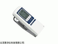 MHY-15522手持式色差计，色差仪，亚欧色差计厂家