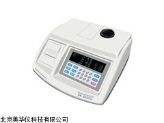 MHY-15520色差计,测色色差计,色差仪厂家