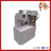 供應(yīng)小型立式攪拌機(jī) 實(shí)驗(yàn)室立式粉體攪拌機(jī)