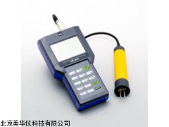 MHY-15507用水分计，水分仪厂家