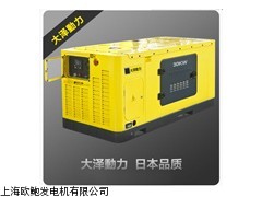 昆明30kw柴油发电机|大泽柴油发电机