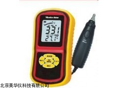 MHY-15492 分体式测振仪.测振仪 ,振动测试仪厂家