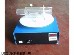 MHY-15489 平衡旋转仪，旋转仪