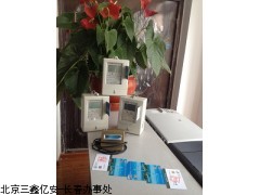 吉林插卡电表 辽宁插卡电表 预付费电表 沈阳智能IC卡电表