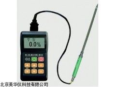 MHY-15485 快速水分仪，手持式水分仪厂家