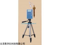 MHY-15480 大气采样器，采样器厂家