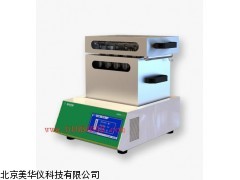 MHY-15475消解仪，消解器厂家