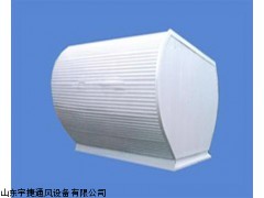 SLF-I-8湿帘冷风机/环保空调/水帘风机的主要特征有哪些