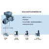 BURKERT流量控制器技术参数,宝德流量控制器