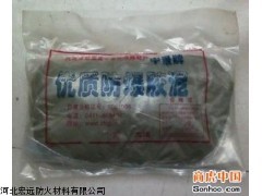 贵阳防爆胶泥生产厂家