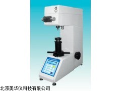 MHY-15441  维氏硬度计厂家