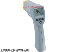 MHY-15431红外测温仪，测温仪厂家