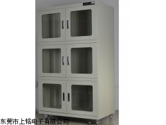 提供东莞防潮箱