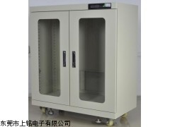 工业珠海电子干燥柜