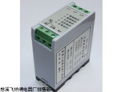 三相交流保护器GMR-32B2前期消耗