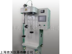 实验室喷雾干燥机|实验型喷雾干燥机