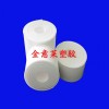 PTFE（铁氟龙）PTFE（亦称塑料王也称聚四氟乙烯）
