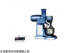 MHY-15353 水泥胶砂搅拌机，胶砂搅拌机厂家