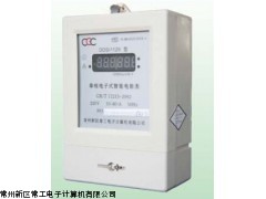485智能電表,遠(yuǎn)程抄表功能,數(shù)字型智能電表