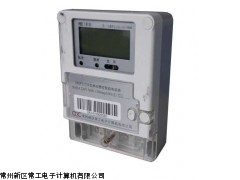 直流電表 單相直通電表 單相費控電表外形尺寸