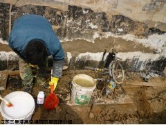 污水池漏水堵漏/水库大坝渗水维修/止水带渗漏治理