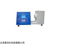 MHY-15323智能透射比,雾度测定仪厂家