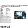 光學(xué)高溫黑體爐BB2000/40