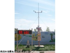 中小学校园气象站 CAWS009 中小学校科普气象站
