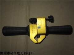 电缆主缘层剥皮器 剥皮刀 剥除器厂家电话