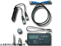 MHY-15218 手持式微型测振表厂家