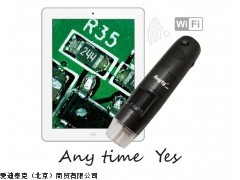 wm401wifi艾尼提工業(yè)顯微鏡,表面檢測劃痕顯微鏡