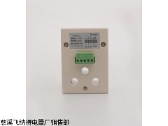 冰箱压缩机保护器JFY-811详细分类