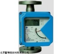 LT/LZ 北京金属管浮子流量计