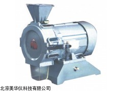 MHY-16613粮食实验粉碎机，粉碎机厂家