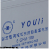 重庆威龙蓄电池6-GFM-100/12v100ah价格/报价