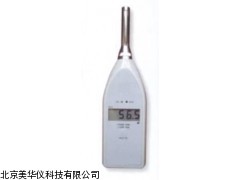 MHY-15190 数字声计