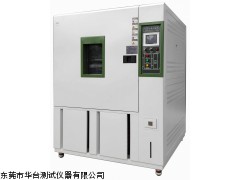 静态恒温环境箱价格
