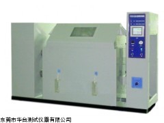 盐干湿循环试验箱价格
