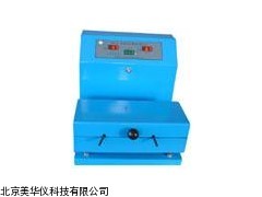 MHY-15131 智能温控覆膜砂制样机厂家