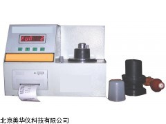 MHY-15129智能透气性测定仪，智能透气性测定机厂家