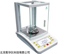 MHY-15124 分之电子天平，电子天平厂家